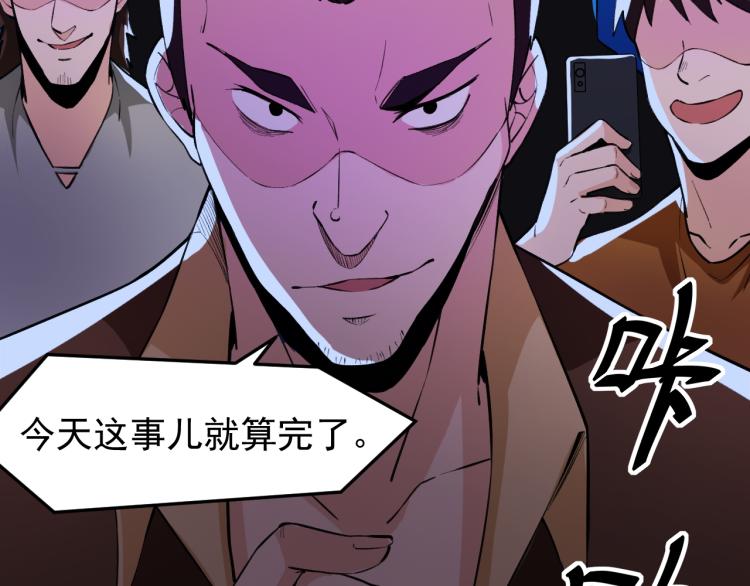 第4话 麻烦上门18
