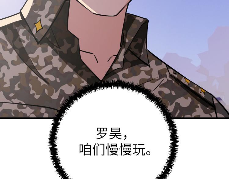 第8话 我是云熙男朋友96