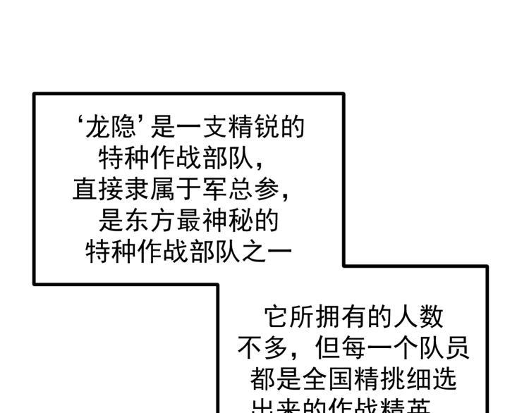 第3话 再遇云熙4