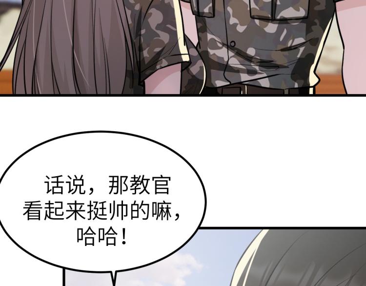 第8话 我是云熙男朋友40