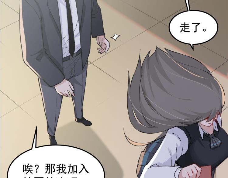 第4话 麻烦上门101