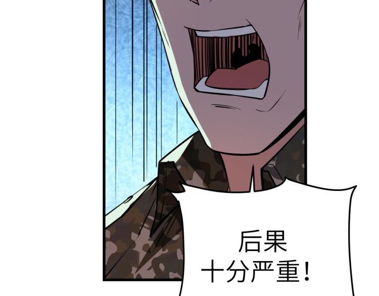 第8话 我是云熙男朋友77