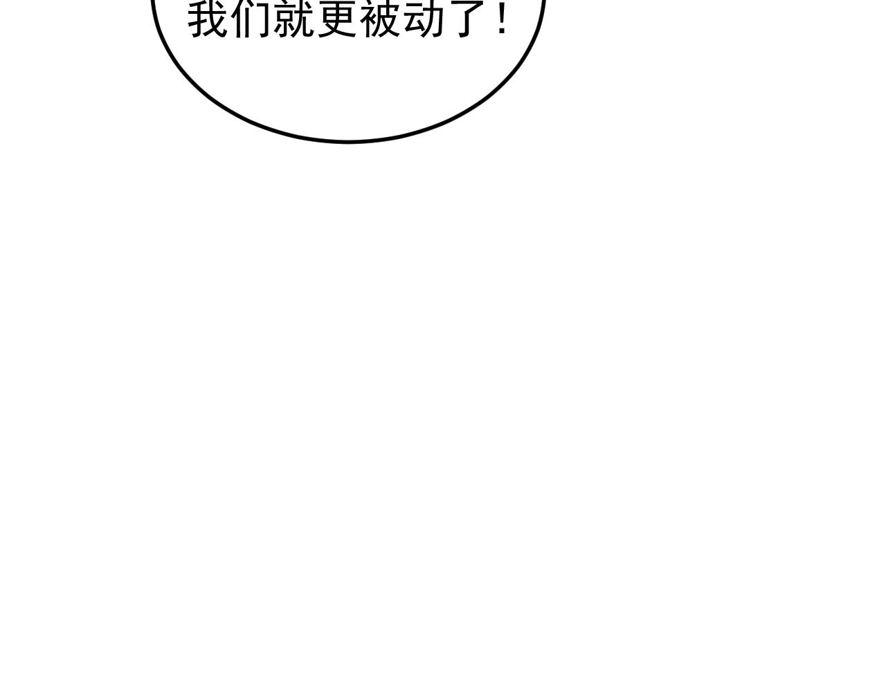 第18话 被包围了？63