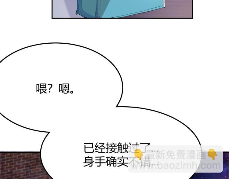 第1话 我叫红领巾97