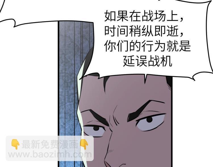 第8话 我是云熙男朋友76