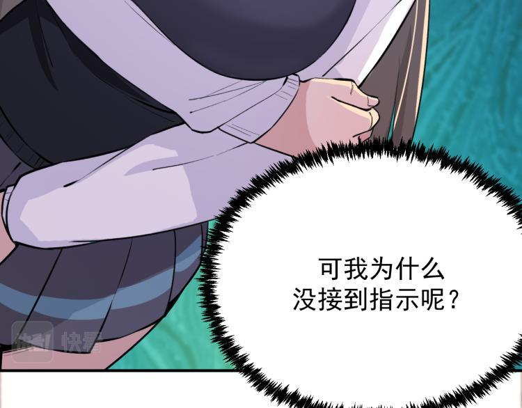 第3话 再遇云熙79