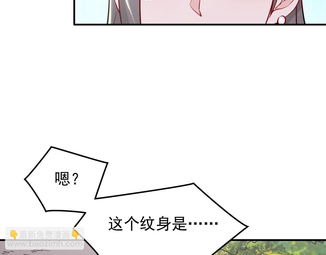 第13话  雷霆出击！52