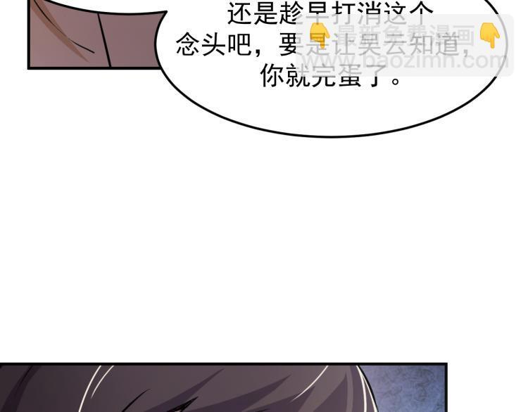 第3话 再遇云熙49