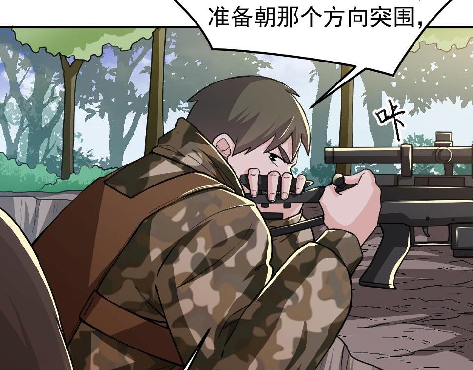 第19话：生死危机18