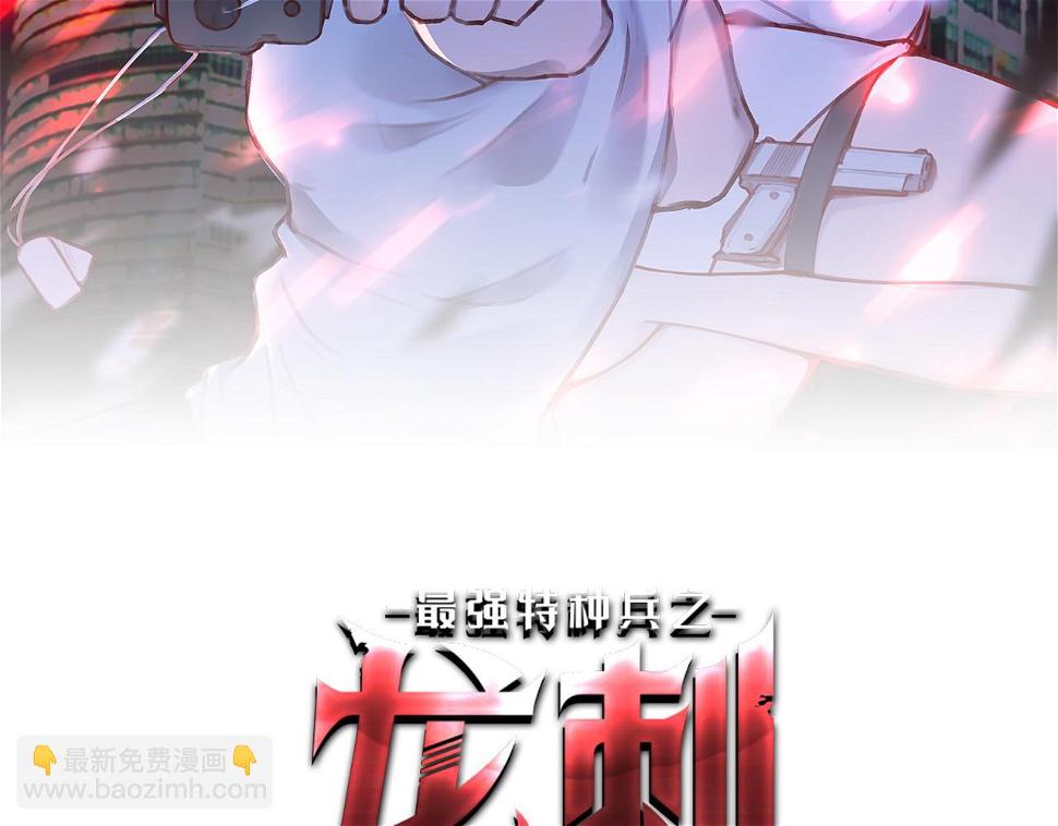 第16话：就凭我是，狂龙罗昊1