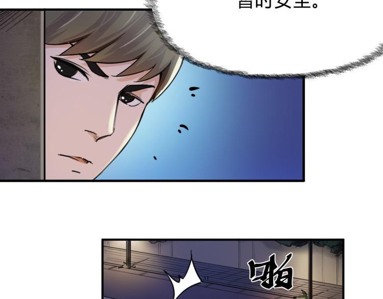 第1话 我叫红领巾114