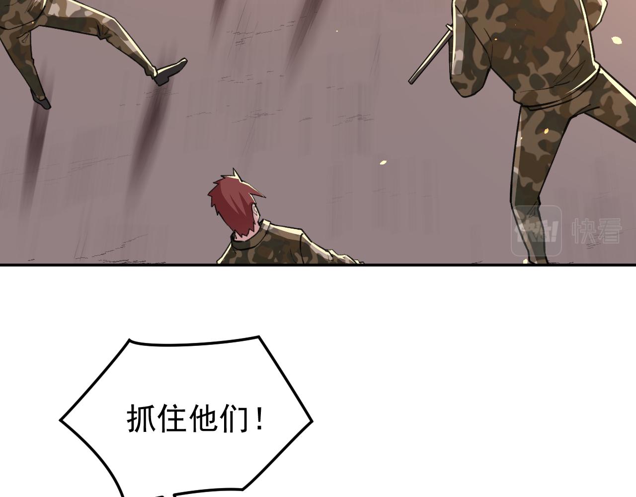 第18话 被包围了？38