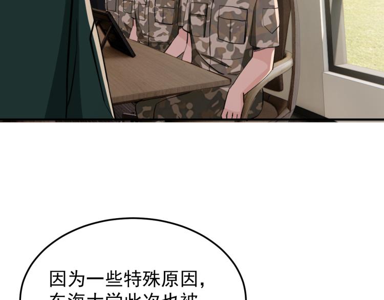 第10话 阴谋再起51