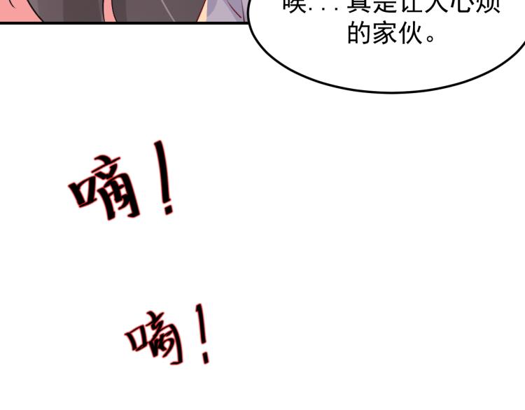 第5话 黑客对决15