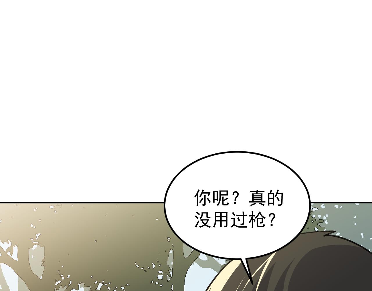 第18话 被包围了？17