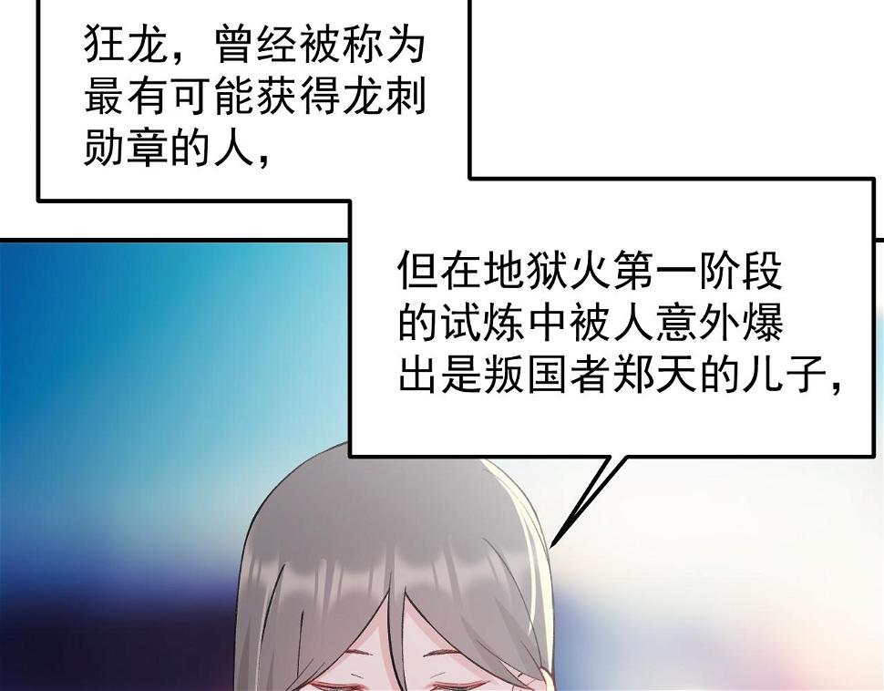 第12话 摊牌35