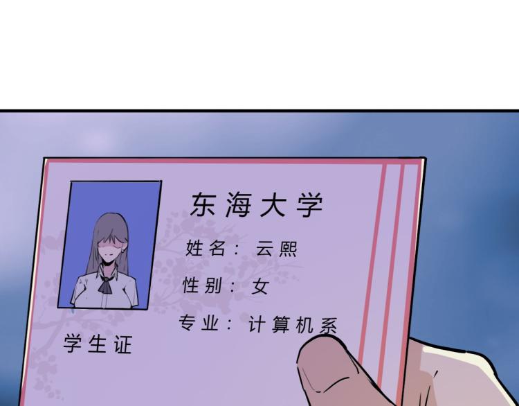 第1话 我叫红领巾104