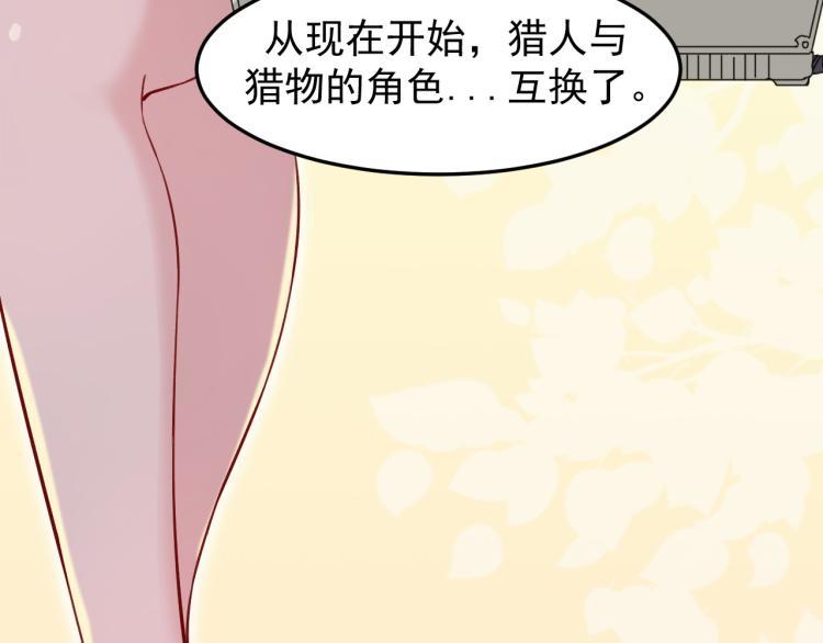 第5话 黑客对决52