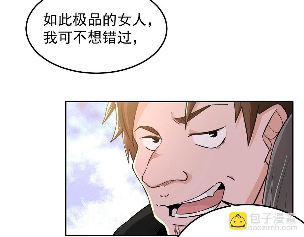 第19话：生死危机66