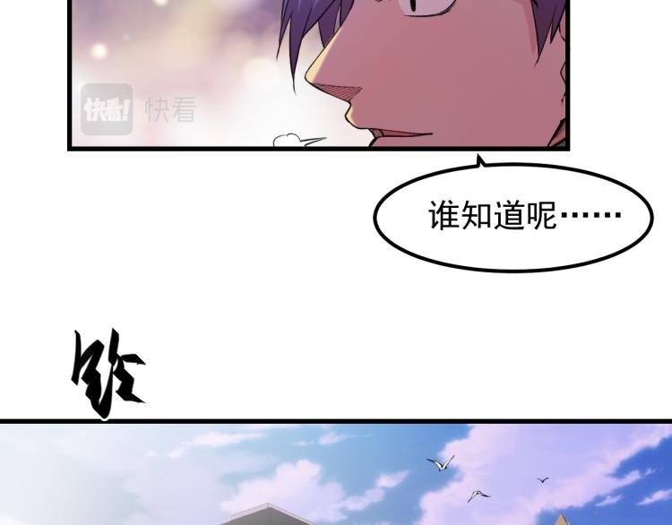第7话 不自量力49