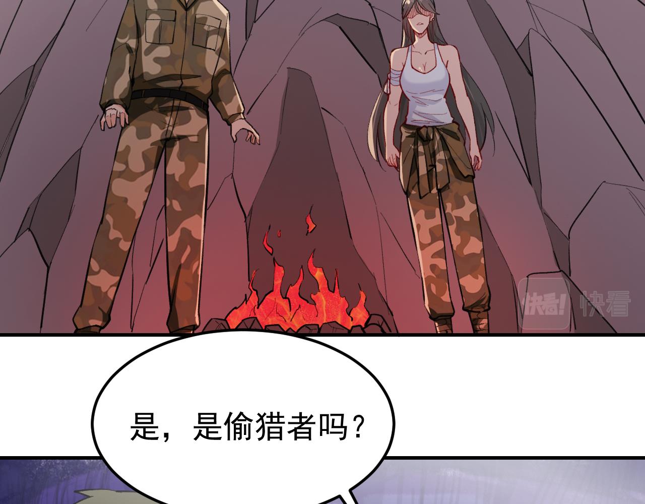 第12话 摊牌51