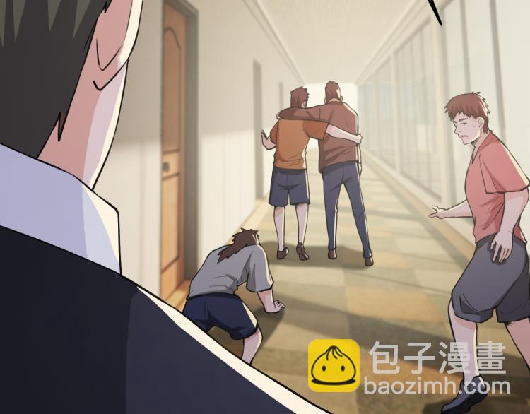 第4话 麻烦上门74