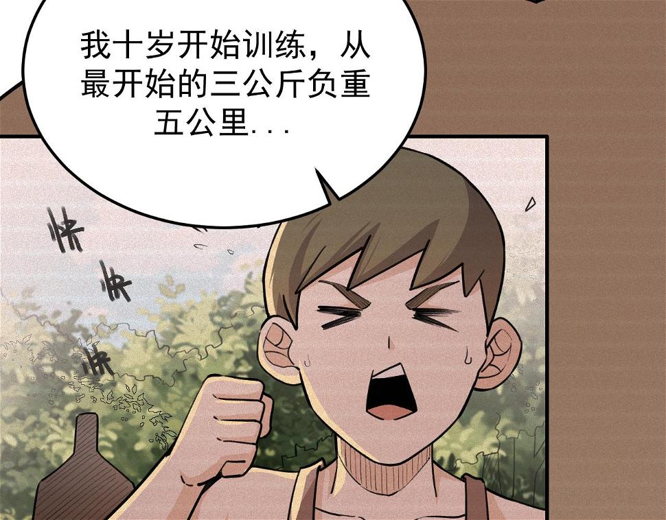 第14话 风声鹤唳10