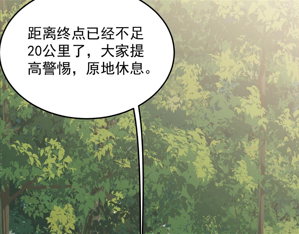 第16话：就凭我是，狂龙罗昊65