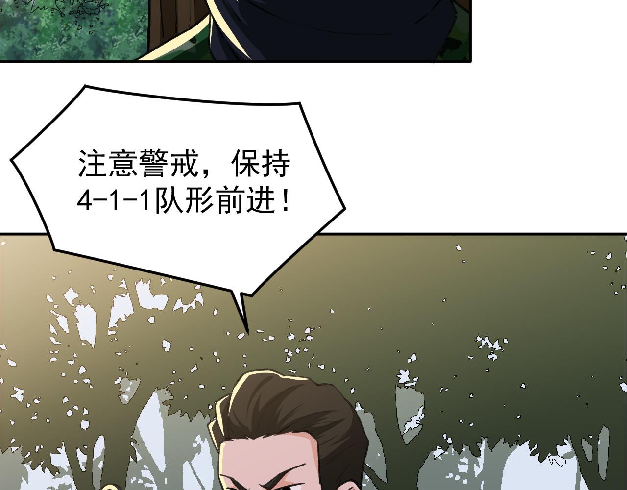 第14话 风声鹤唳51