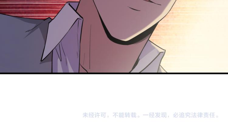 第7话 不自量力71