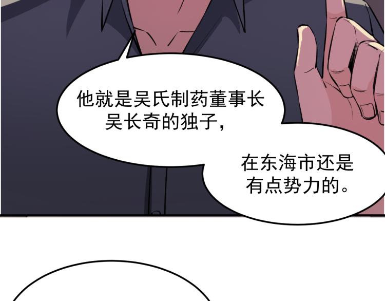 第3话 再遇云熙97
