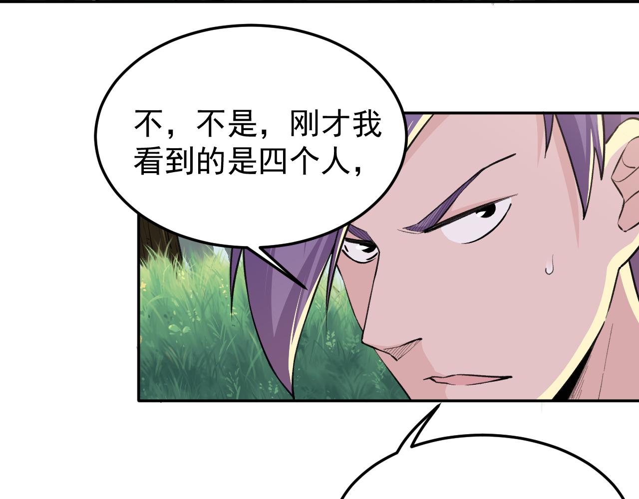 第17话：第三股武装力量？18