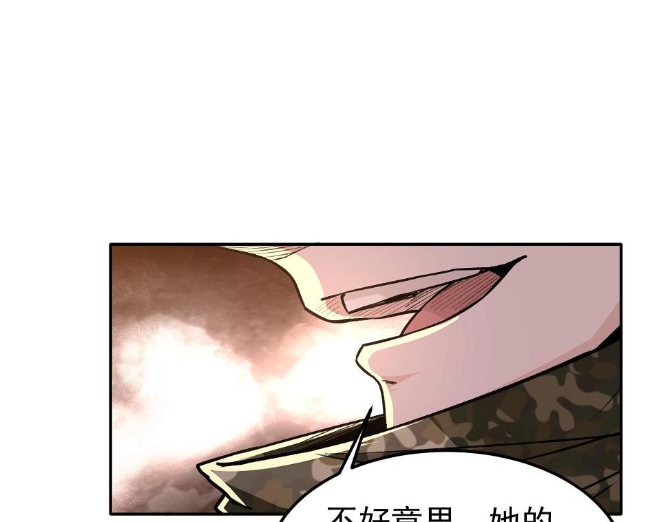 第19话：生死危机73