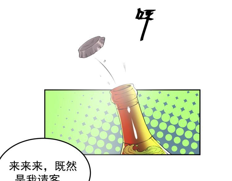 第6话 不知死活51
