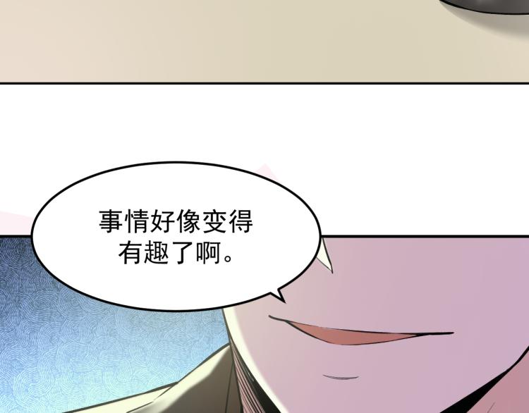 第3话 再遇云熙26