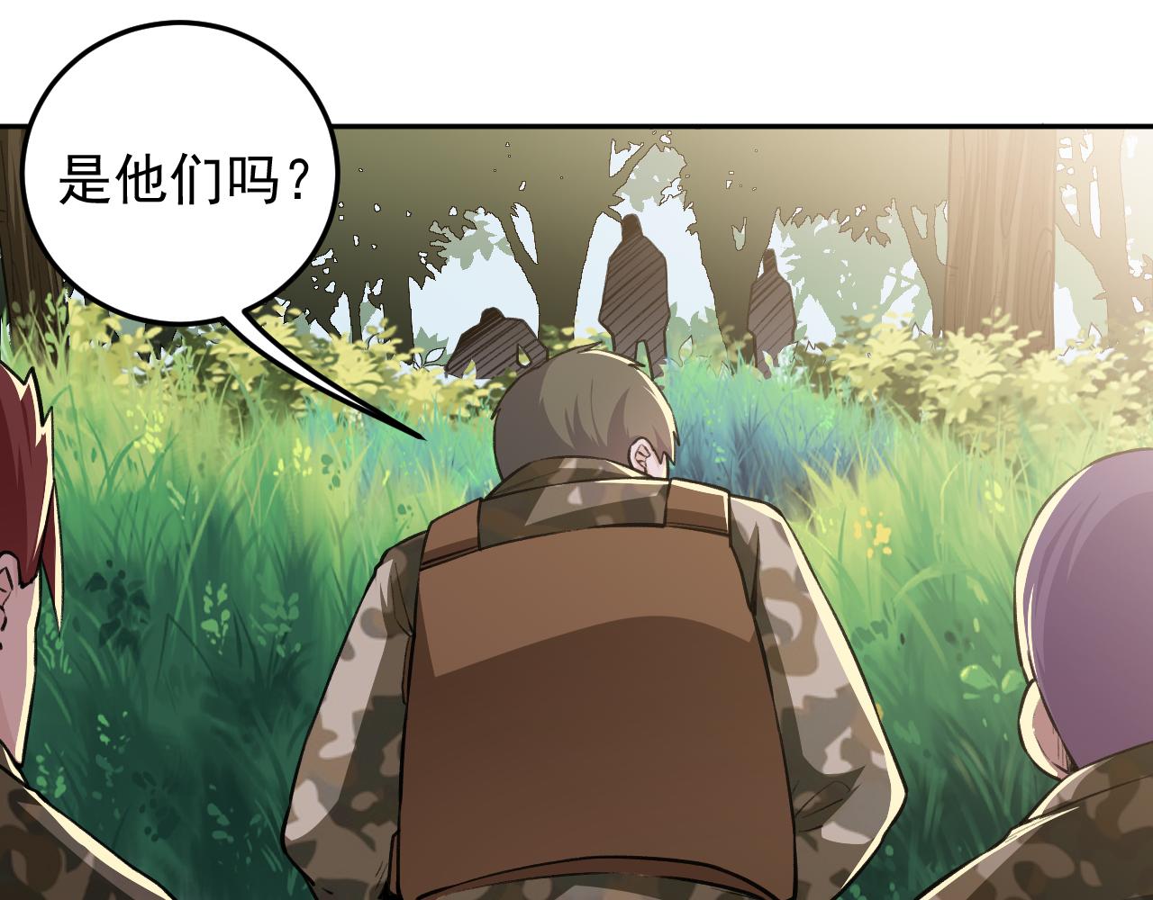 第17话：第三股武装力量？17