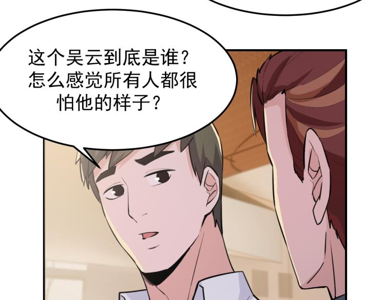 第3话 再遇云熙94
