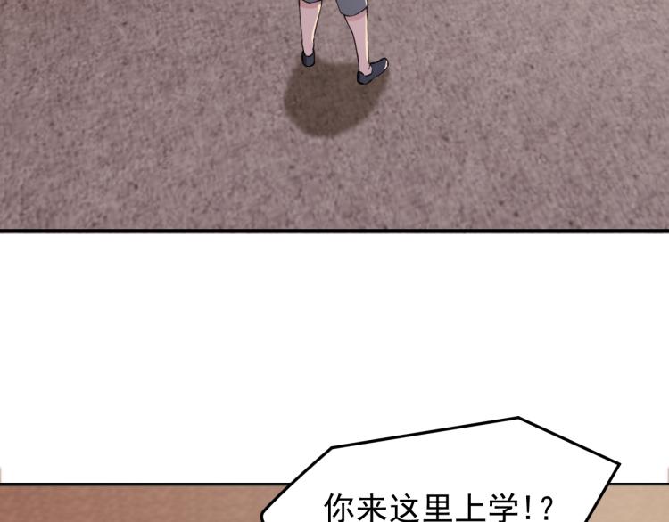 第3话 再遇云熙73