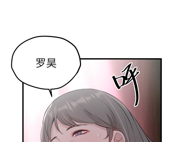 第9话 小人之心10