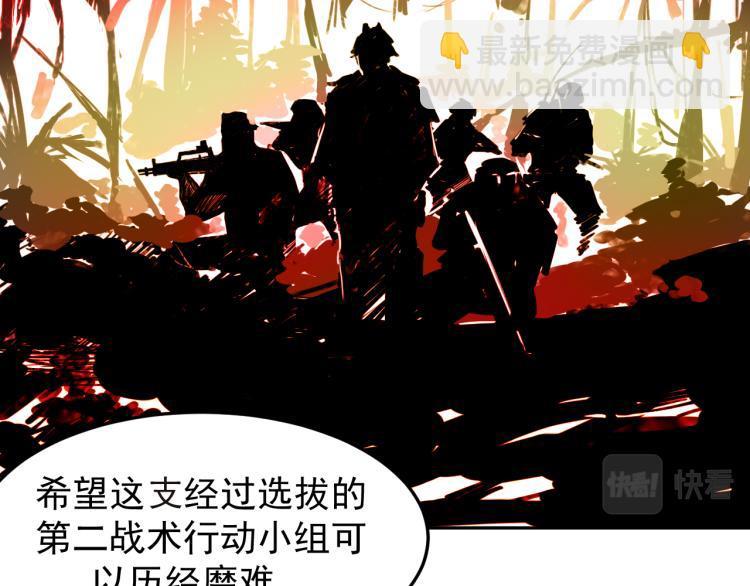 第6话 不知死活34