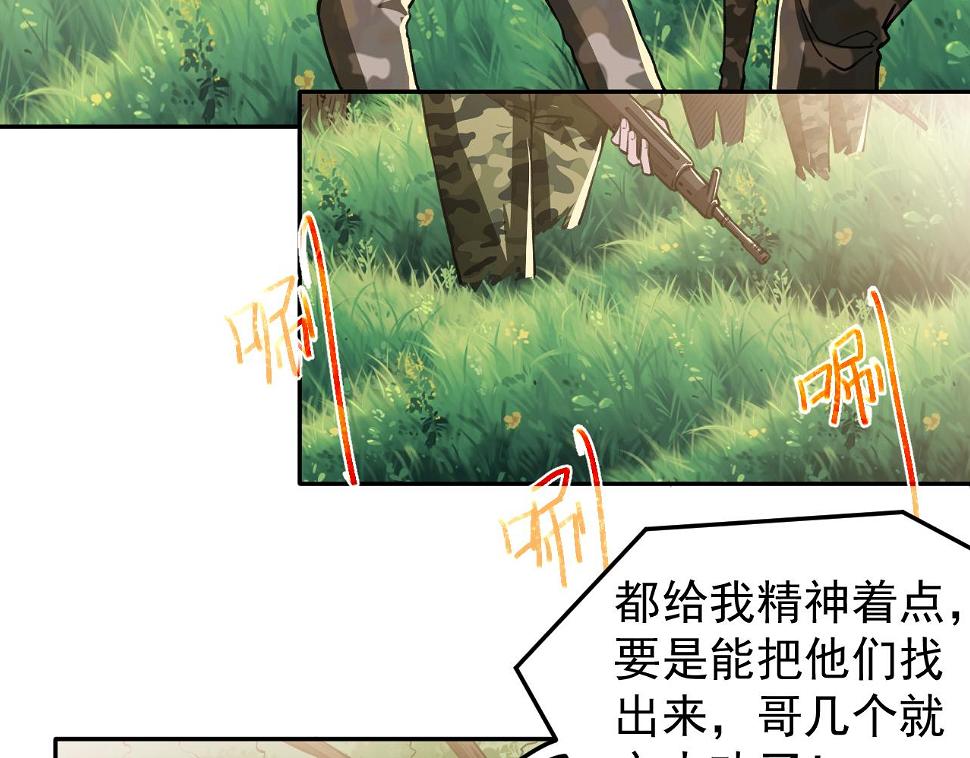 第17话：第三股武装力量？13