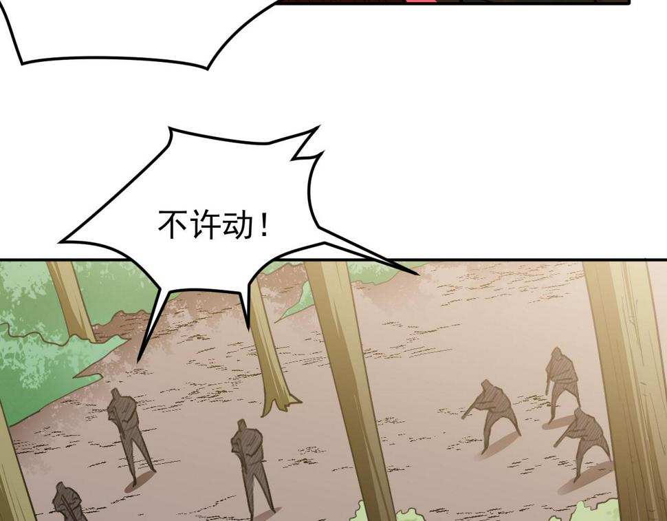 第19话：生死危机42