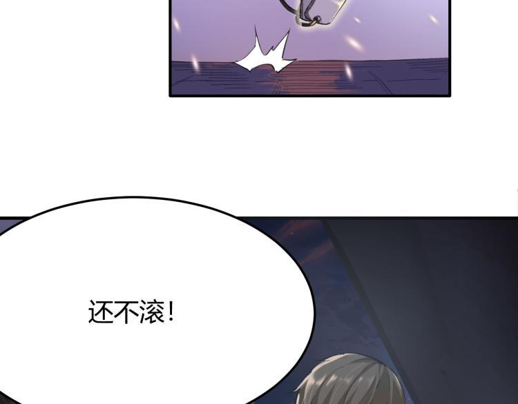 第1话 我叫红领巾80