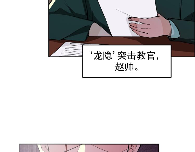 第6话 不知死活20