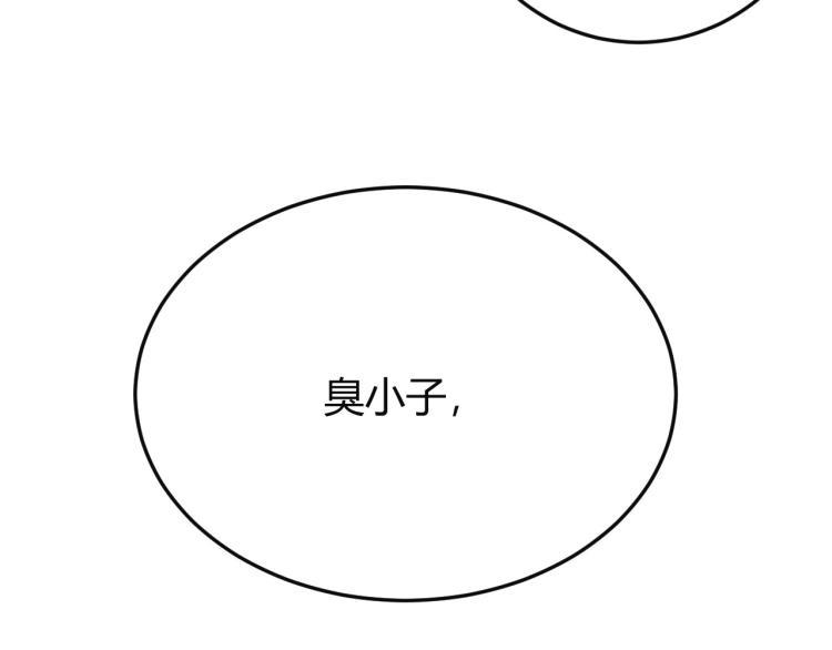 第1话 我叫红领巾151