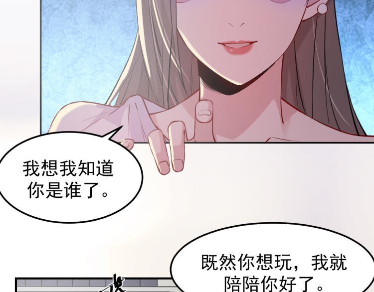 第5话 黑客对决43