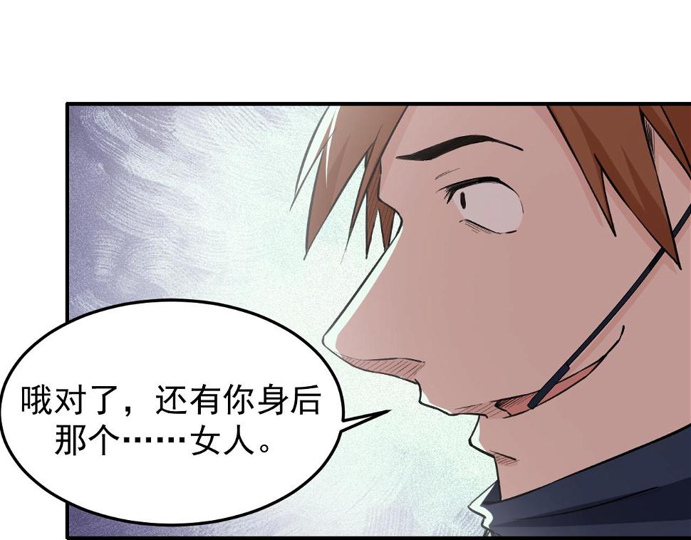 第12话 摊牌80