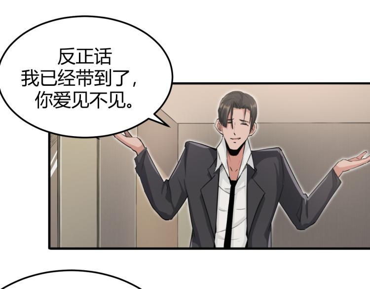 第1话 我叫红领巾138