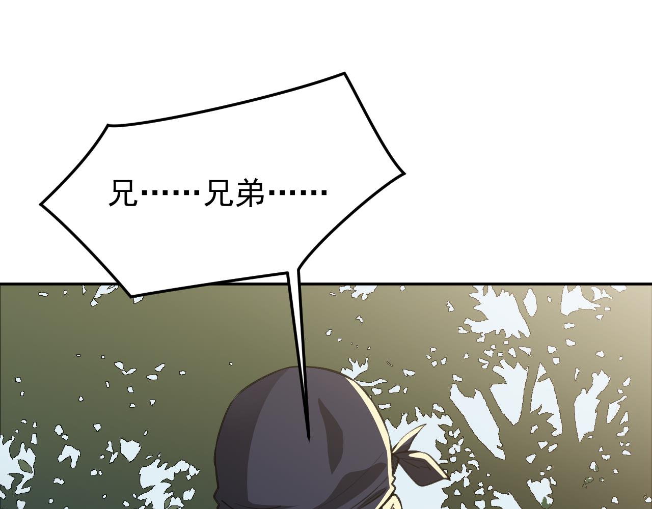 第15话 队友汇合48