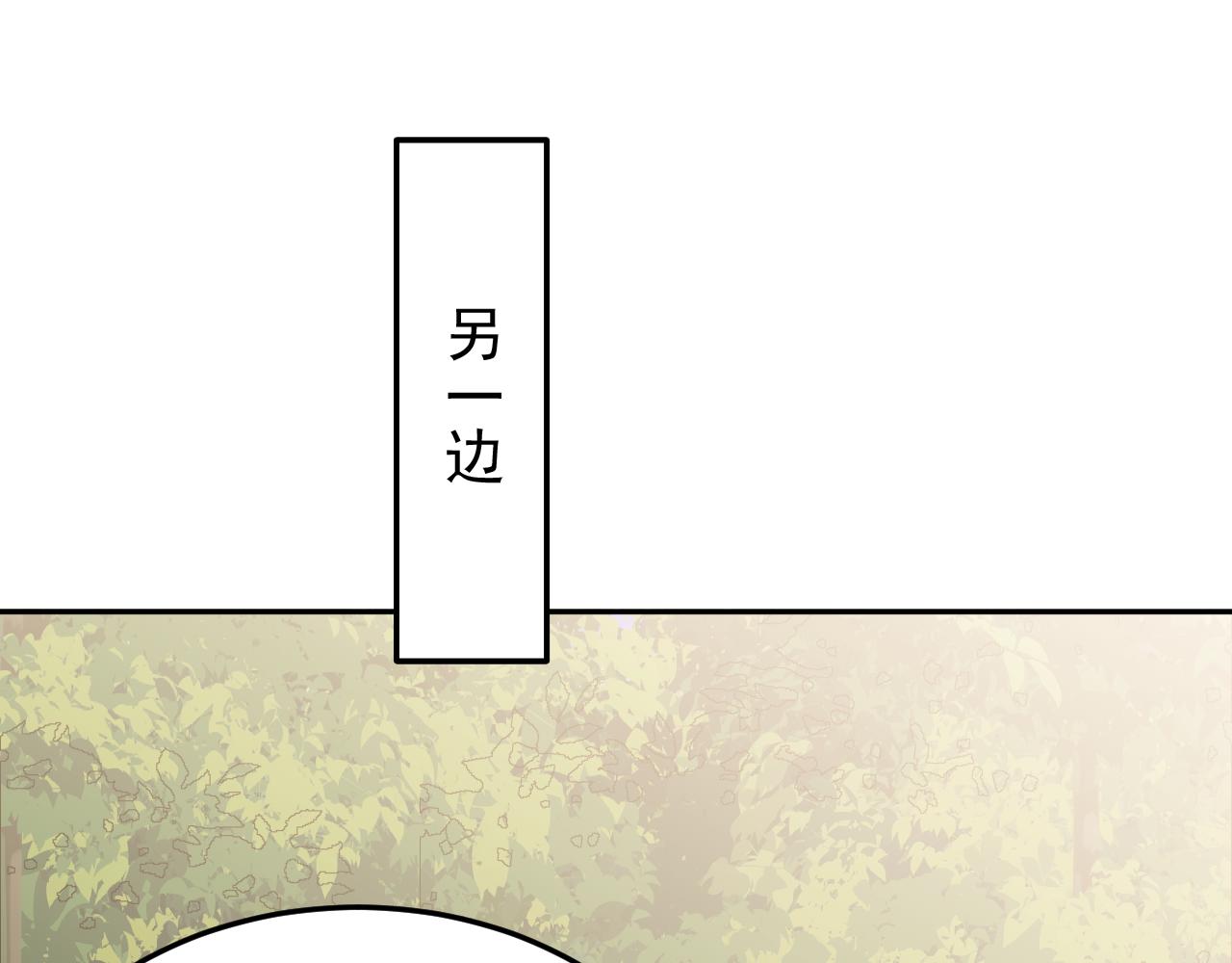 第16话：就凭我是，狂龙罗昊64